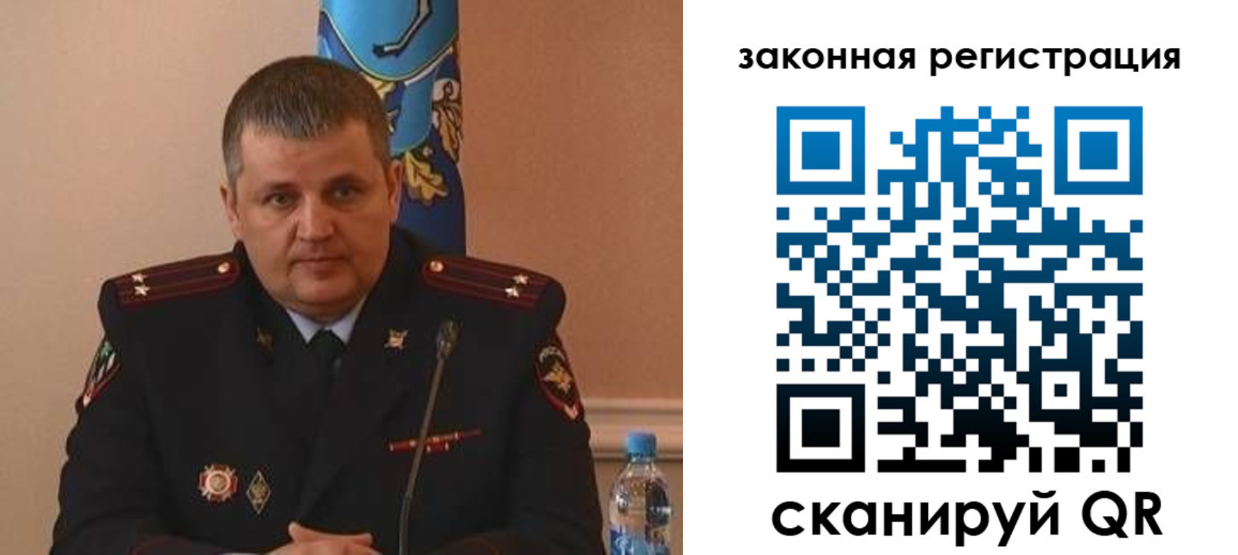 купить прописку в Лисках